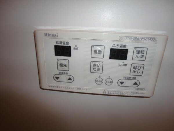 建物設備(給湯器リモコン)