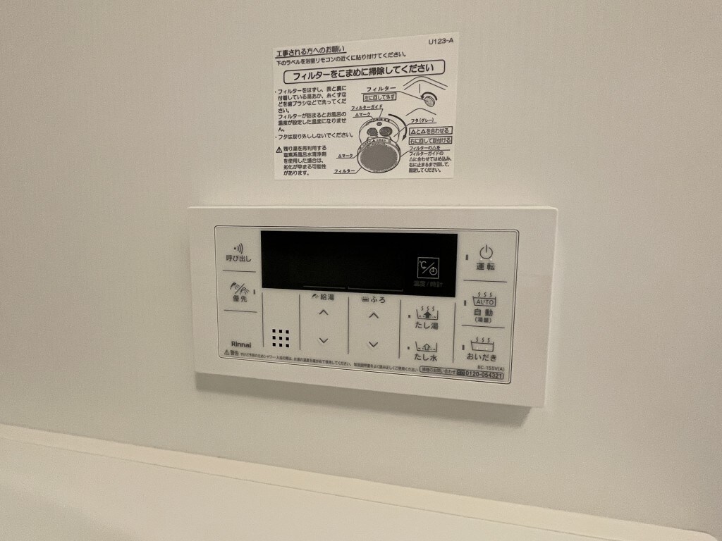 物件内観写真27　