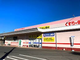 物件内観写真22　(スーパードラッグひまわり川北店 1543m)