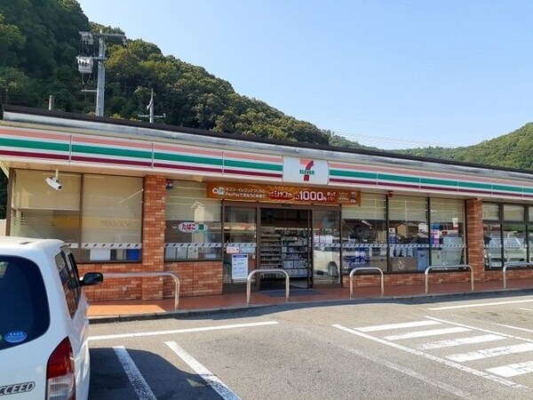 周辺環境(セブンイレブン井原笹賀町店まで550m)