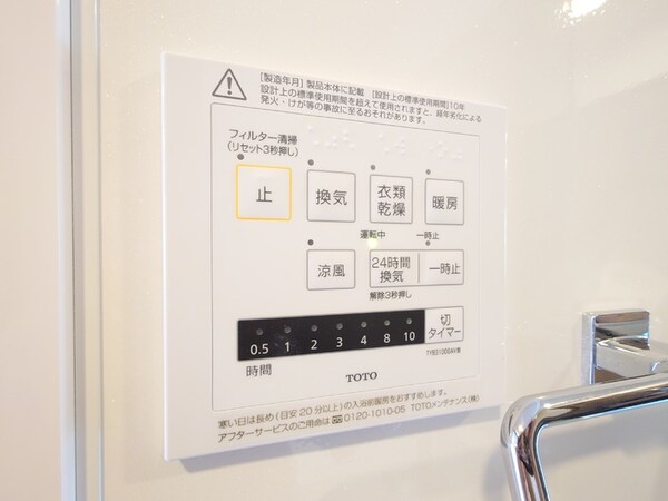 建物設備