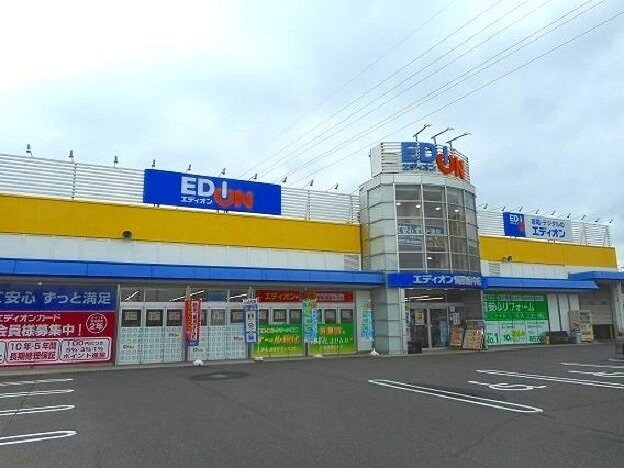 物件外観写真7　(エディオン備後府中店まで220m)