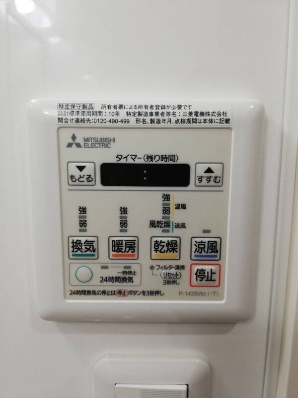 浴室