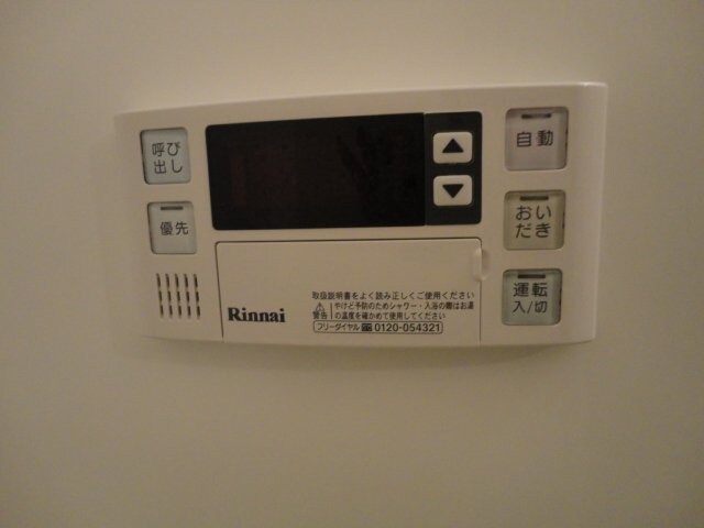 物件内観写真20　(給湯リモコン)