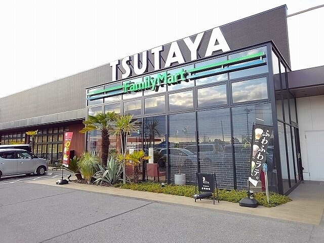 物件外観写真6　(ＴＳＵＴＡＹＡ松永店まで1700m)