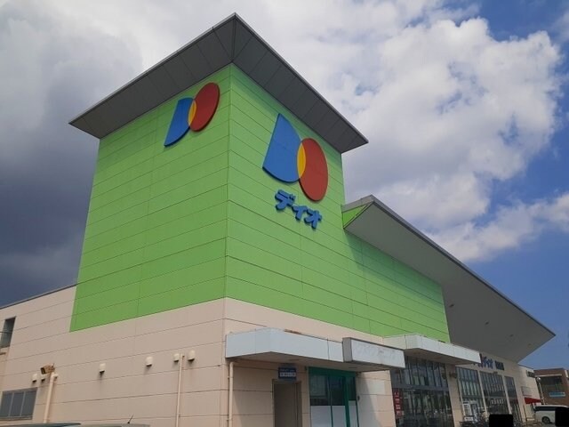 物件外観写真8　(ディオ福山南店まで650m)