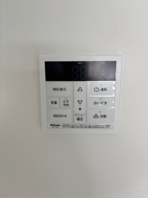 物件内観写真14　