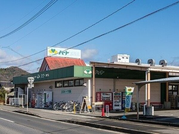 周辺環境(ハート加茂店まで650m)