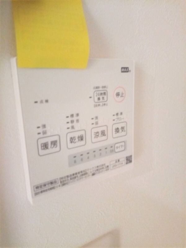 物件内観写真18　