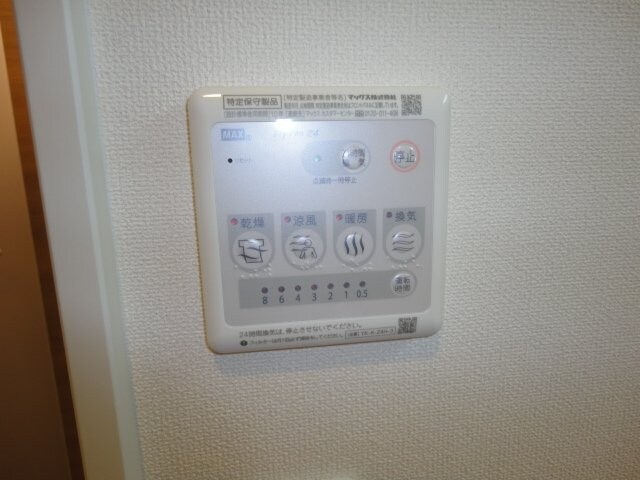 物件内観写真13　(浴室乾燥機)