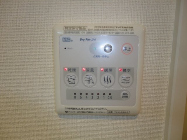 物件内観写真12　(浴室乾燥機)