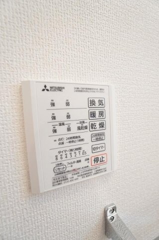 物件内観写真13　