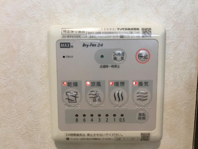 物件内観写真14　(浴室乾燥機リモコン)
