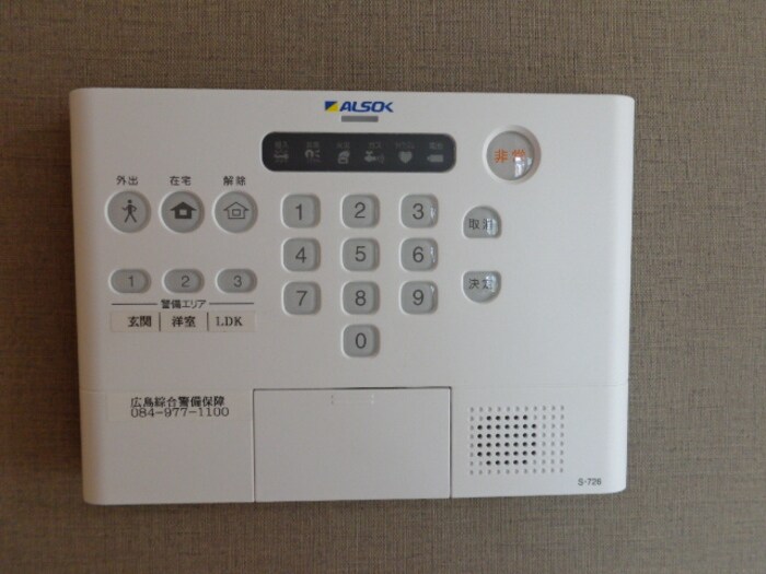 物件内観写真13　