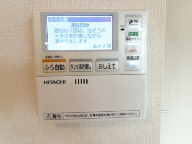 物件内観写真14　