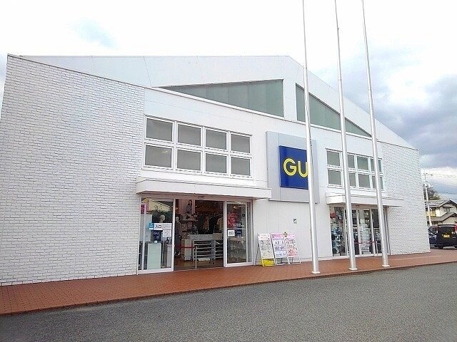 物件外観写真3　(GU東尾道店まで900m)