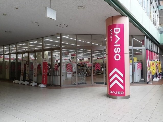 周辺環境(ダイソー府中高木店まで2300m)