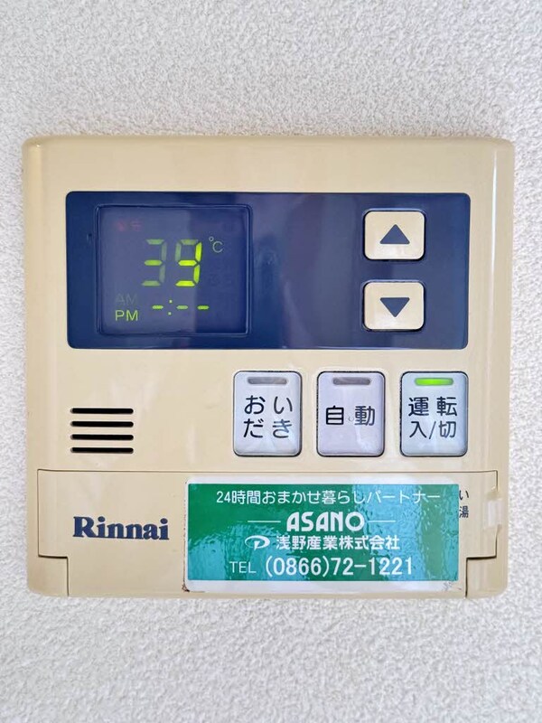 建物設備