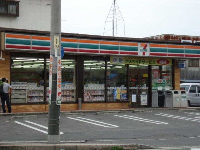 物件外観写真3　(セブンイレブン尾道高須町店まで515ｍ)