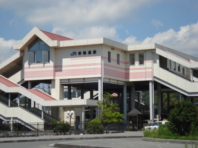 物件外観写真7　(東尾道駅(JR　山陽本線)まで1,341ｍ)