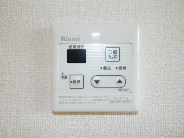 物件内観写真15　