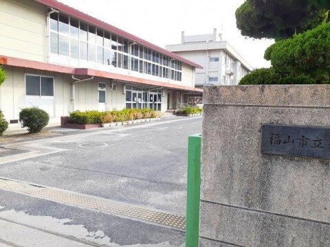 物件内観写真20　(福山市立光小学校 918m)