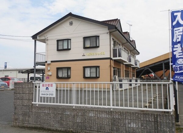 外観