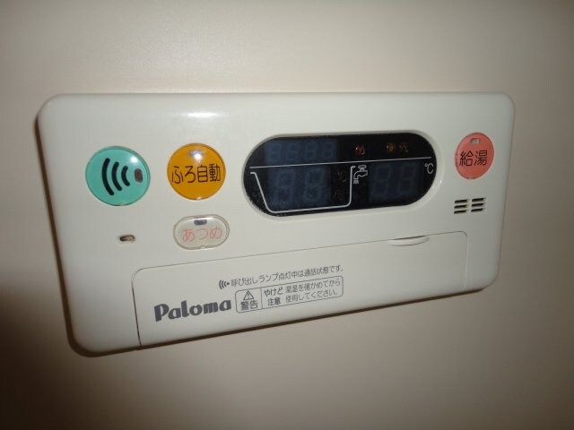 物件内観写真20　(給湯器リモコン)