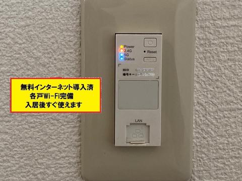 内観写真