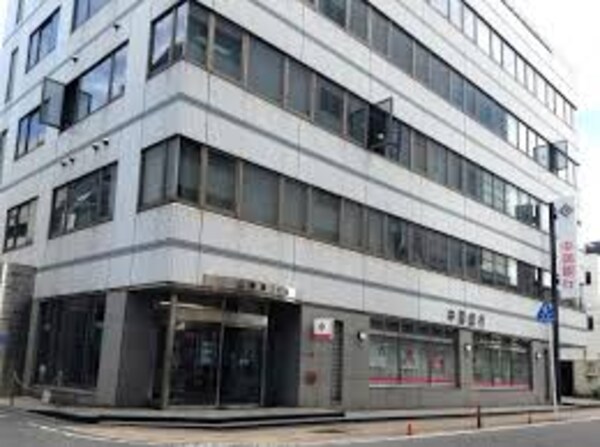 周辺環境(中国銀行福山西支店 453m)