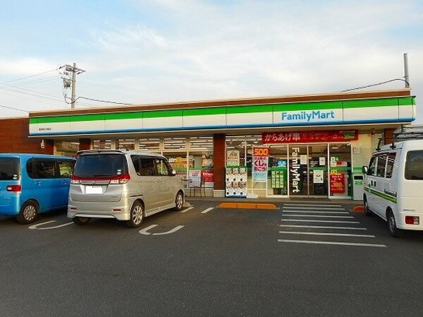 周辺環境(ファミリーマート 駅家町中島店まで1300m)