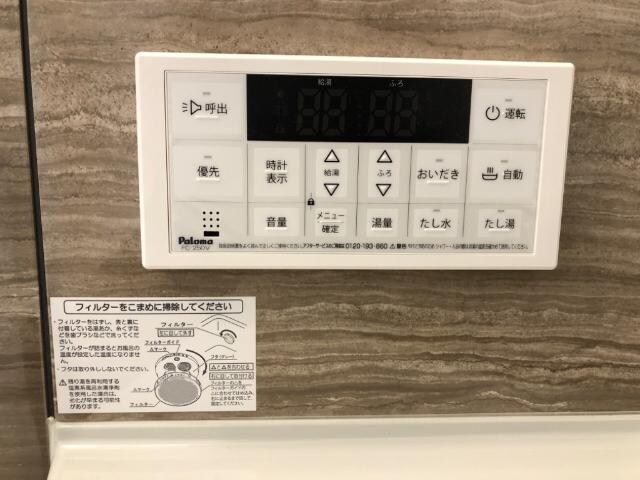 物件内観写真10　(追い焚き機能（イメージ）)