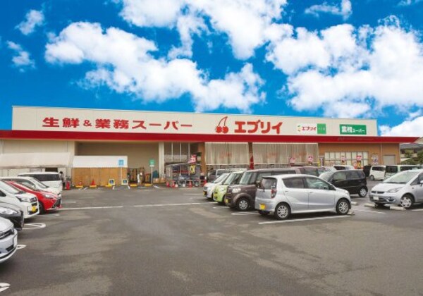 周辺環境(業務スーパー エブリイ川口店 178m)