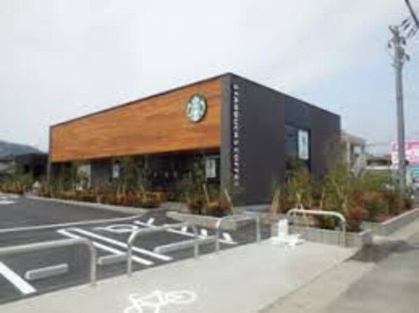 周辺環境(スターバックスコーヒー 福山多治米店 896m)