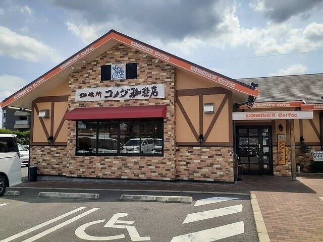物件外観写真8　(コメダ珈琲福山駅家店まで300m)