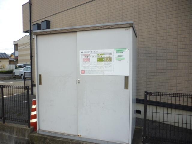 物件内観写真19　(ごみ捨場)