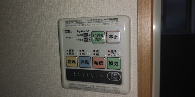 物件内観写真17　