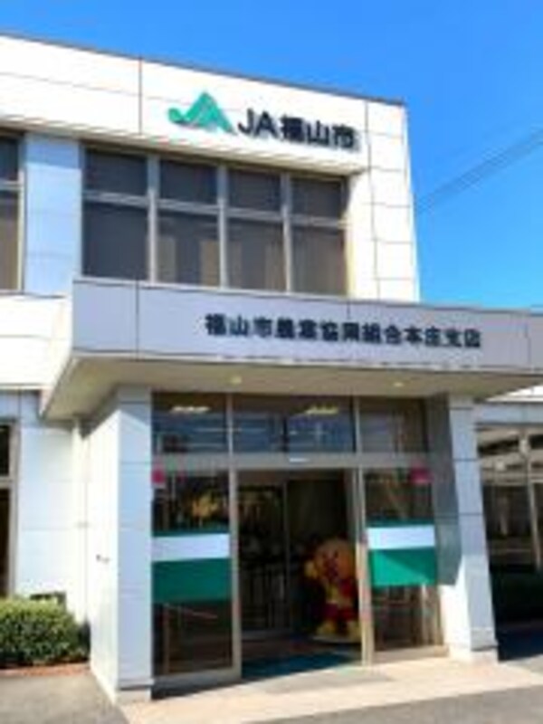 周辺環境(しまなみ信用金庫山手支店 654m)