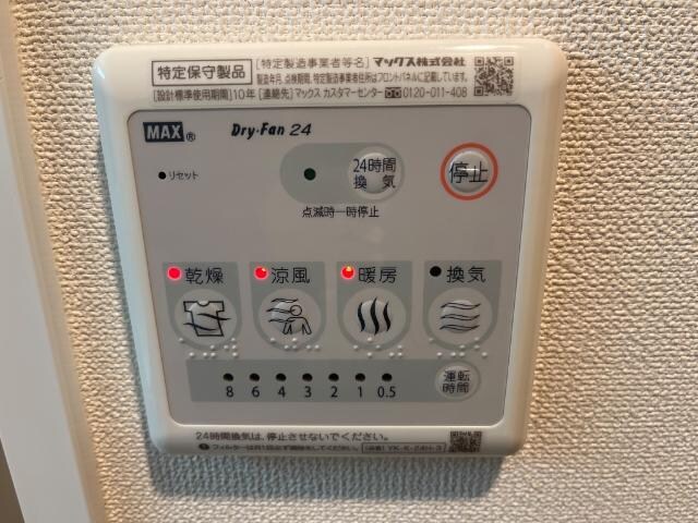 物件内観写真13　(浴室乾燥機)