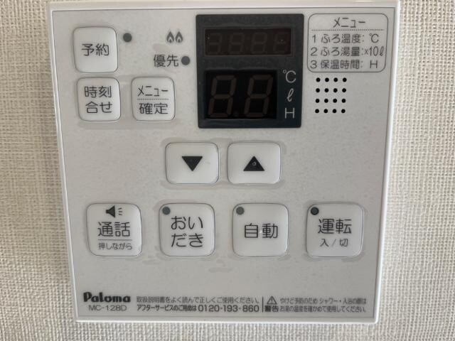 物件内観写真18　(給湯器パネル)