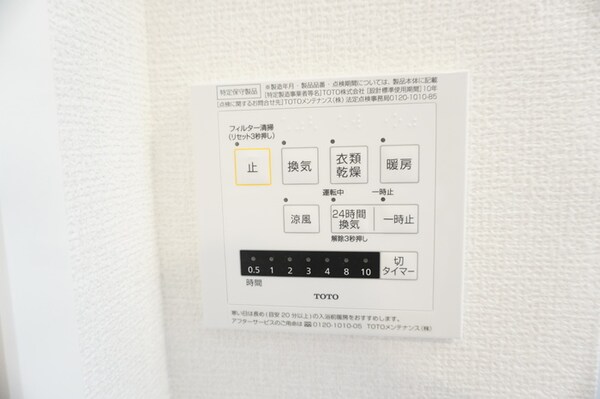 建物設備