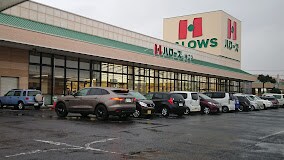 ハローズ 神辺店