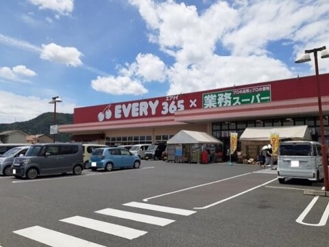 周辺環境(業務スーパー エブリイ御幸店 2196m)
