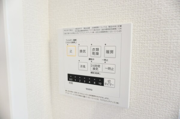 建物設備
