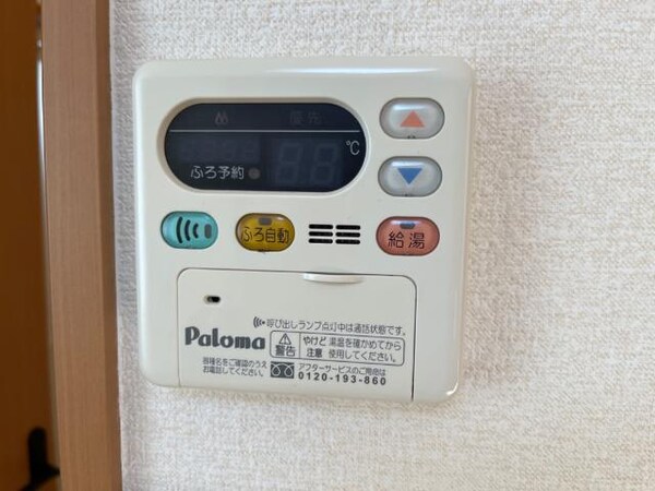 建物設備(給湯器リモコン（イメージ）)