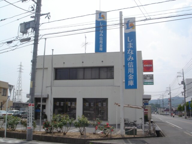 物件外観写真5　(しまなみ信金山手支店まで960ｍ)