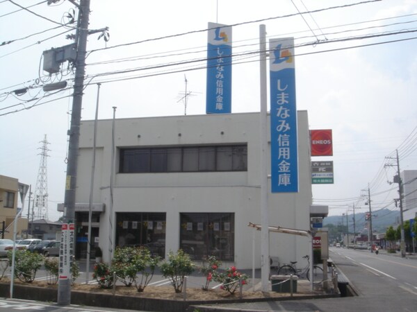 周辺環境(しまなみ信金山手支店まで960ｍ)