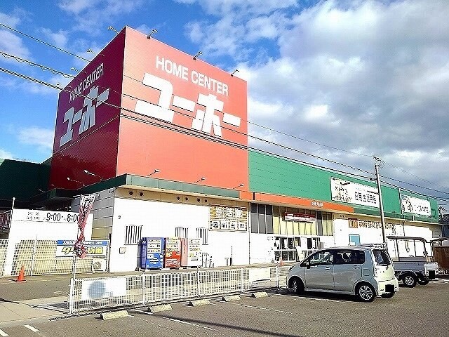 物件外観写真7　(ユーホー福山店まで2600m)