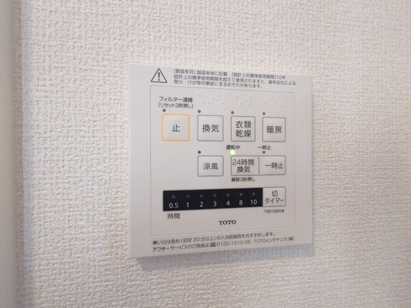 建物設備
