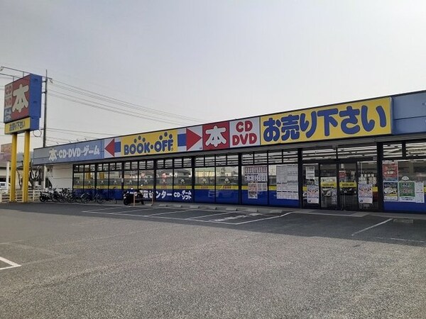 周辺環境(ブックオフ福山神辺店まで640m)